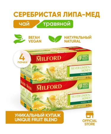 Tea in bags of herbal Milford linden honey collection of herbs