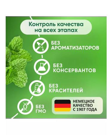 Milford Tea in bags of grass peppermint gathering herbs - Buy Online on GoSupps.com