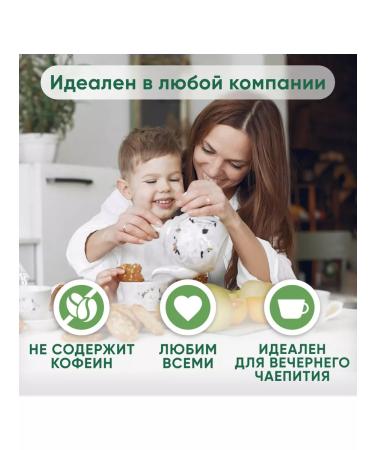 Milford Tea in bags of grass peppermint gathering herbs - Buy Online on GoSupps.com