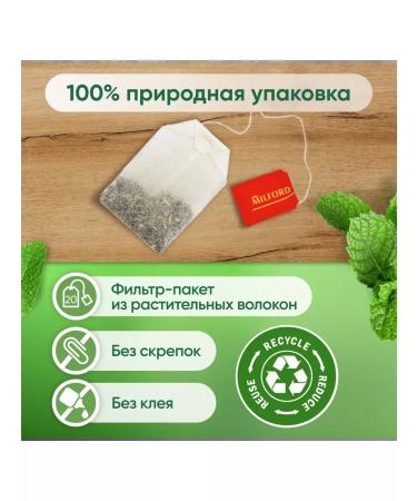 Milford Tea in bags of grass peppermint gathering herbs - Buy Online on GoSupps.com