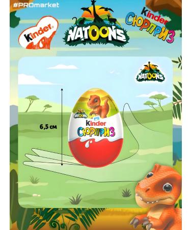Chocolate egg Kinder Surprise NATOONS 3pcs - Buy Online on GoSupps.com