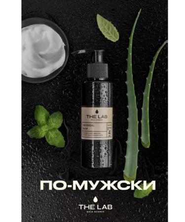 NL A set of male cosmetics for the face and body - Buy Online on GoSupps.com