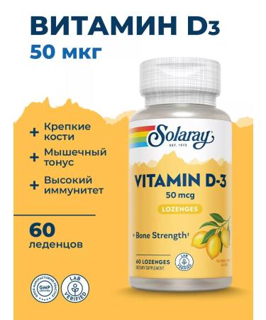 Solaray Vitamin D3 60 loafers 50 mc lemon