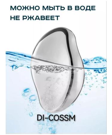 DI-COSSM Nano grater for heel-detector - Buy Online on GoSupps.com