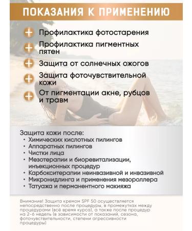 MESOMATRIX Sunscreen for the face and body - Buy Online on GoSupps.com