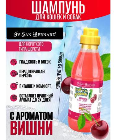 Snow -shampoo for animals with short wool 500ml