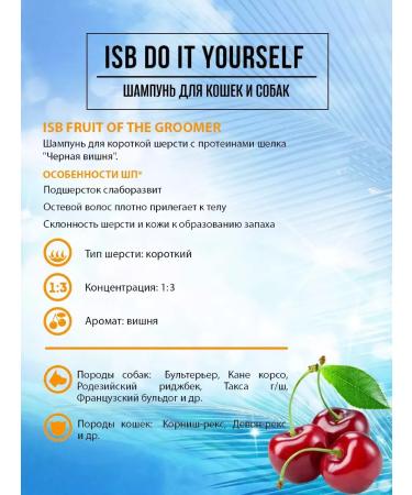 Snow -shampoo for animals with short wool 500ml - Buy Online on GoSupps.com