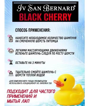 Snow -shampoo for animals with short wool 500ml - Buy Online on GoSupps.com