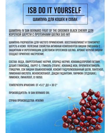 Snow -shampoo for animals with short wool 500ml - Buy Online on GoSupps.com