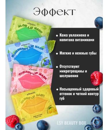 PINK KEY Pathes moisturizing for lip lipstick set 48 pcs - Buy Online on GoSupps.com