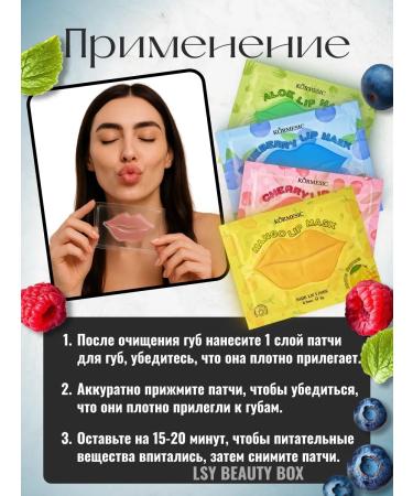 PINK KEY Pathes moisturizing for lip lipstick set 48 pcs - Buy Online on GoSupps.com