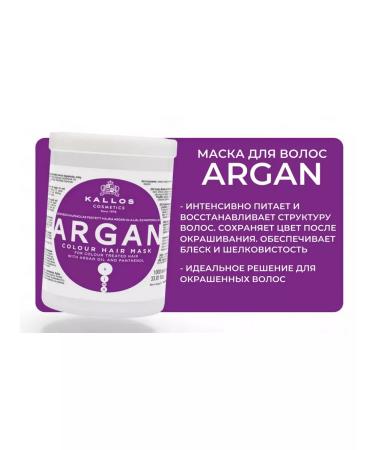 Kallos Cosmetics Argan mask for dyed hair 1l - Buy Online on GoSupps.com