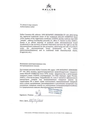 Kallos Cosmetics Argan mask for dyed hair 1l - Buy Online on GoSupps.com