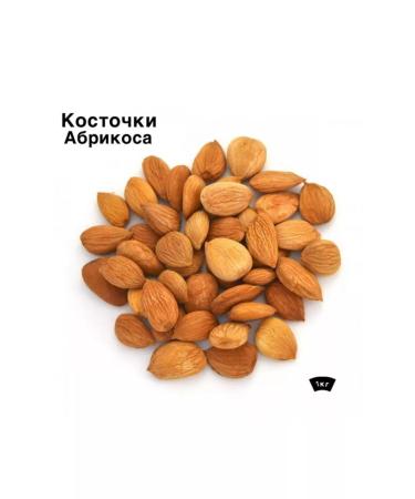 N&H Shopping Apricot bones of the nucleus 1kg