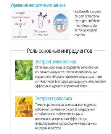 Atomy Atomi toothpaste with propolis bleaching 50 grams - Buy Online on GoSupps.com