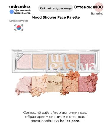 UNLEASHIA Highlighter for the face and age of Mood Shower Face Palette N. 100