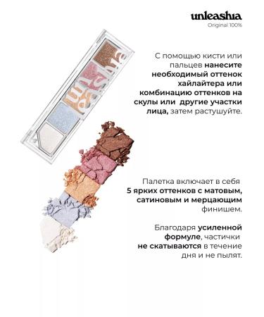 UNLEASHIA Highlighter for the face and age of Mood Shower Face Palette N. 101 - Buy Online on GoSupps.com