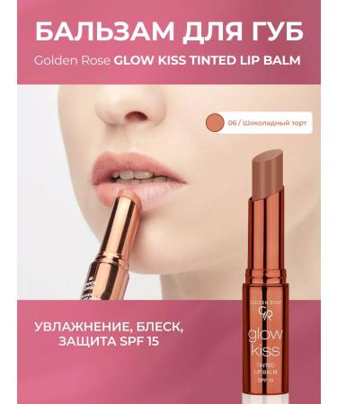 golden rose Tint for lip moisturizers Tinned Lip Balm SPF 15