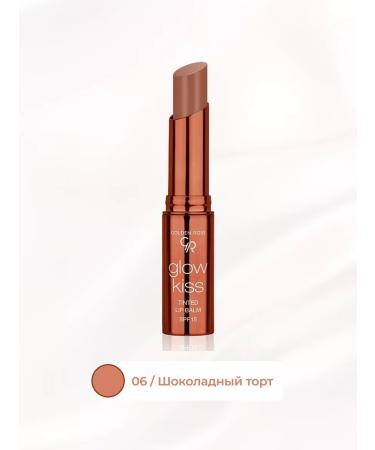 golden rose Tint for lip moisturizers Tinned Lip Balm SPF 15 - Buy Online on GoSupps.com