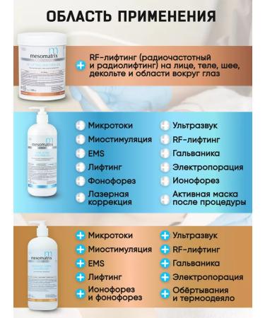 MESOMATRIX Cleaning gel for washing the face anti -aging with peptides - Buy Online on GoSupps.com