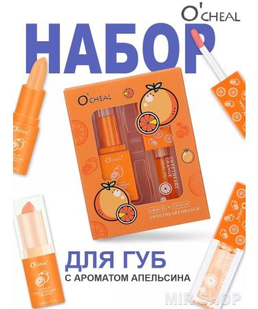 OCHEAL Lipstick balm + shine