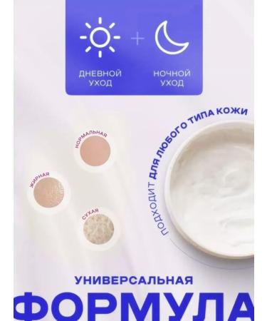 Dimanuel Facial cream 3 in 1 - Buy Online on GoSupps.com