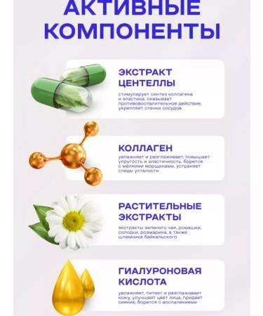 Dimanuel Facial cream 3 in 1 - Buy Online on GoSupps.com
