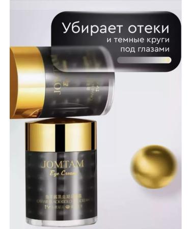 sadoer Eye cream with black caviar - Buy Online on GoSupps.com