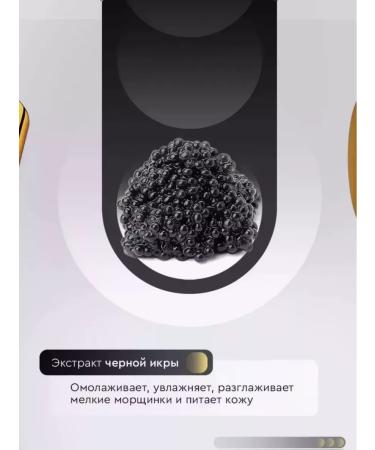 sadoer Eye cream with black caviar - Buy Online on GoSupps.com