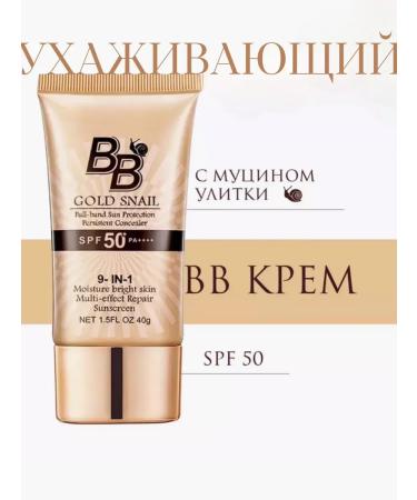 Gegemoon Tonal BB face cream