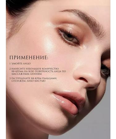 Gegemoon Tonal BB face cream - Buy Online on GoSupps.com