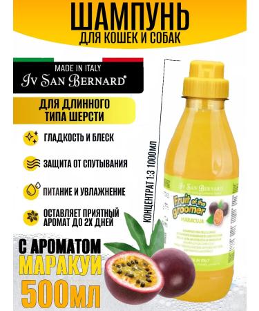 Animal shampoo with a long hair of 500ml