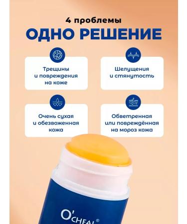 SMMarket Cream wax from cracks - Buy Online on GoSupps.com