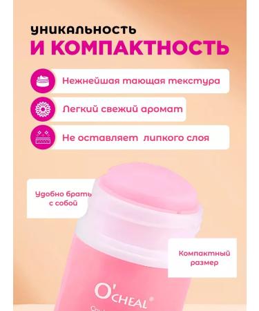 SMMarket Universal cream from cracks for the legs and body in the stick - Buy Online on GoSupps.com