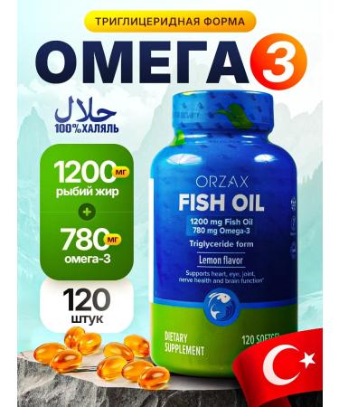 Orzax Omega 3 fish oil in capsules 1200 mg