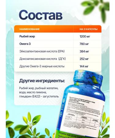 Orzax Omega 3 fish oil in capsules 1200 mg - Buy Online on GoSupps.com