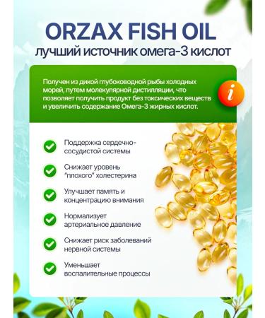 Orzax Omega 3 fish oil in capsules 1200 mg - Buy Online on GoSupps.com