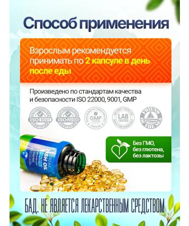 Orzax Omega 3 fish oil in capsules 1200 mg - Buy Online on GoSupps.com