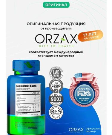 Orzax Omega 3 fish oil in capsules 1200 mg - Buy Online on GoSupps.com