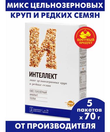 Altai lifestyle Mixture of cereals intelligence Polba oats and amaranth 350g - Buy Online on GoSupps.com