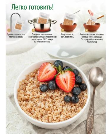 Altai lifestyle A mixture of cereals from oats half -bas and films 350 g - Buy Online on GoSupps.com