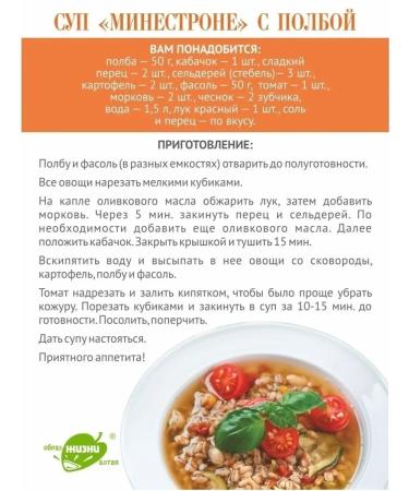 Altai lifestyle Polba whole grain for porridge and germination 1.5 kg - Buy Online on GoSupps.com