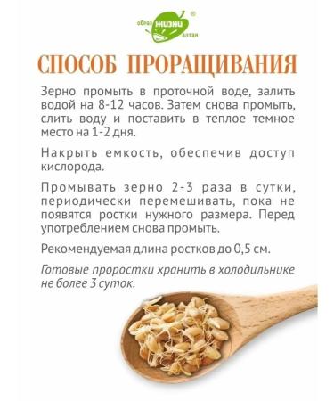 Altai lifestyle Polba whole grain for porridge and germination 1.5 kg - Buy Online on GoSupps.com