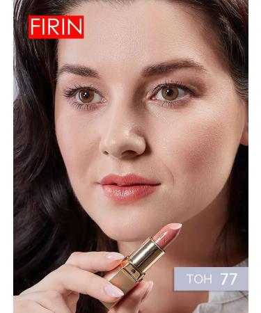 FIRIN Nude lipstick for the lip "Tender" tone 77 - Buy Online on GoSupps.com