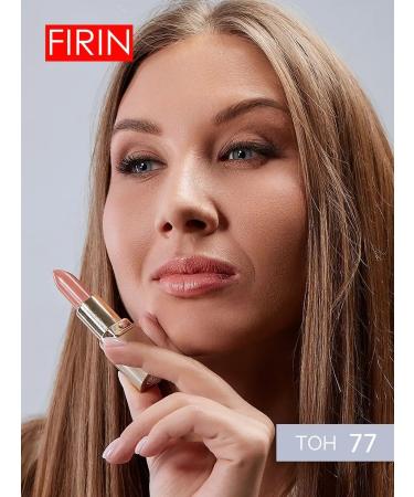 FIRIN Nude lipstick for the lip "Tender" tone 77 - Buy Online on GoSupps.com