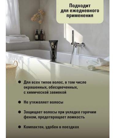 Safe and Care Cosmetics Air conditioner Balm for hair Professional care - Buy Online on GoSupps.com