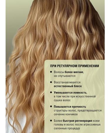 Safe and Care Cosmetics Air conditioner Balm for hair Professional care - Buy Online on GoSupps.com