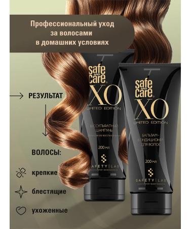 Safe and Care Cosmetics Air conditioner Balm for hair Professional care - Buy Online on GoSupps.com