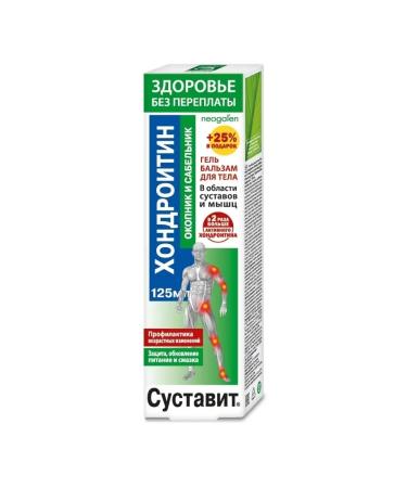 Health without overpaying Sustavit Chondroitin Body Gel Balm