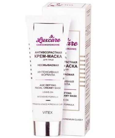 Vitex Anti -aging cream - Facial Mask Isitated Lux Care - Buy Online on GoSupps.com